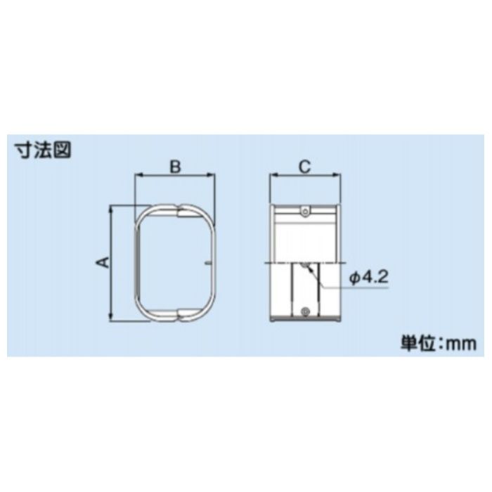 因幡電工 SD140用 スリムジョイント ブラック SJ-140-Kの説明画像2