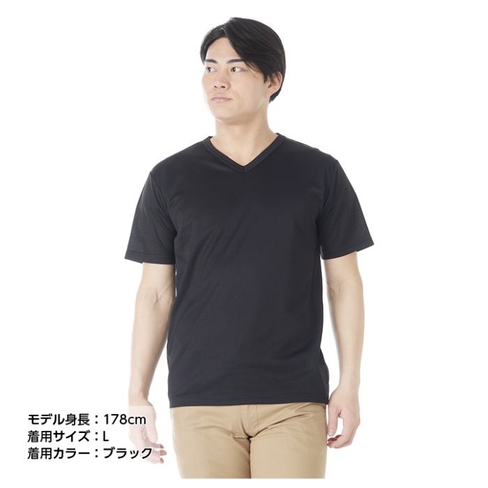 ドライメッシュVネックTシャツ NF063108 ブラック M