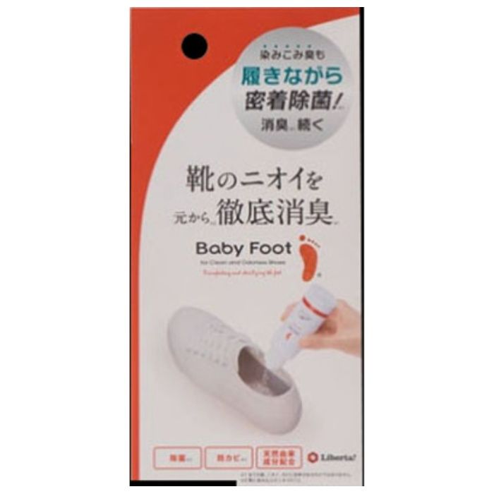 ベビーフット　靴の消臭除菌パウダー 40G