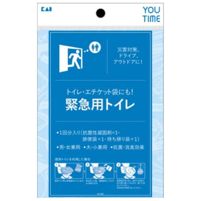 KC1350　緊急用トイレ 2P