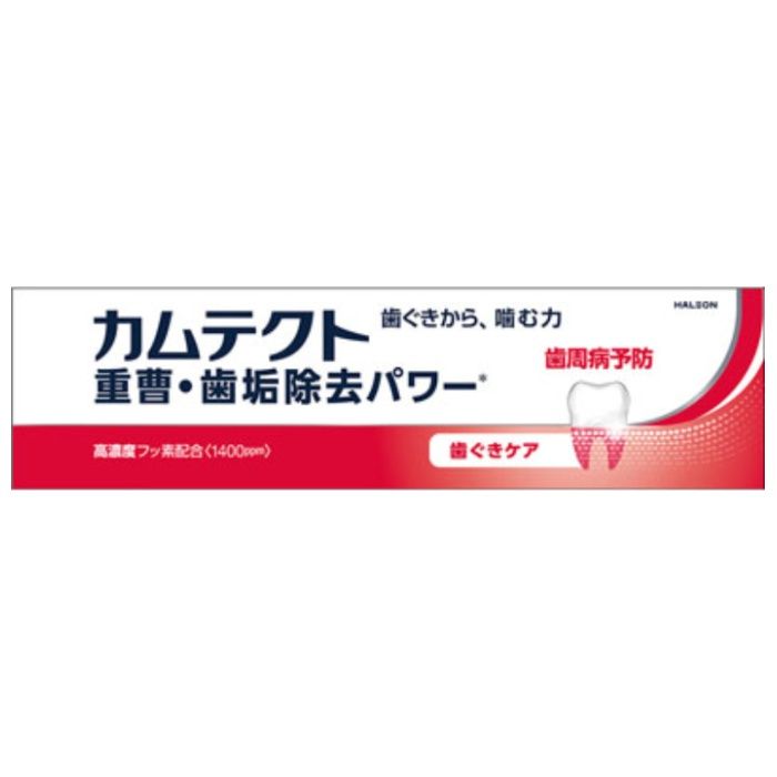 カムテクト 重曹・歯垢除去パワー 歯ぐきケア 薬用ハミガキ 115g