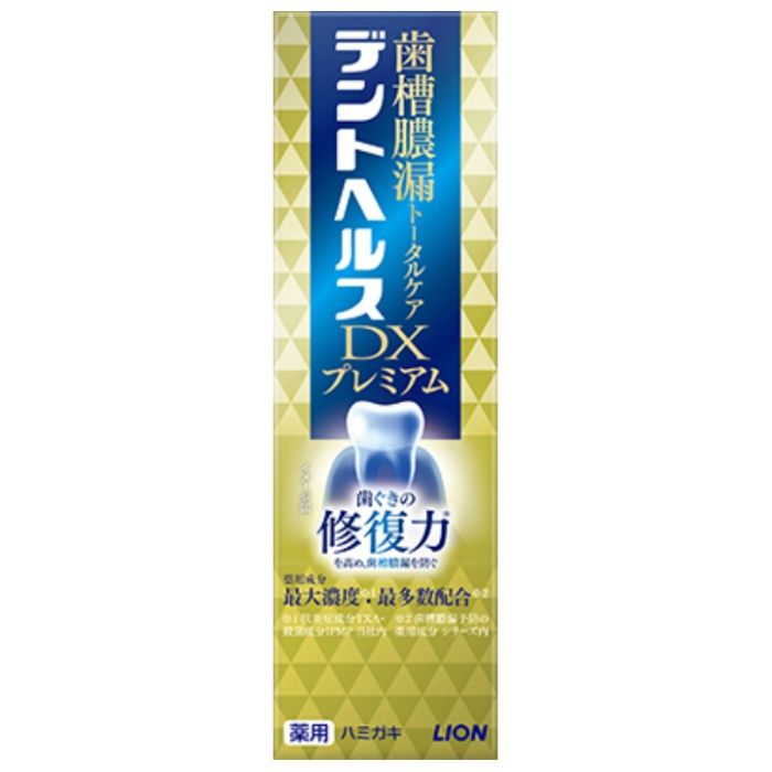 LION デントヘルス 薬用ハミガキ DXプレミアム 90g
