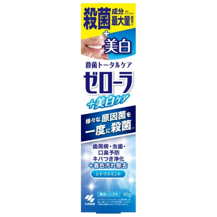 ゼローラ+美白ケア 90G