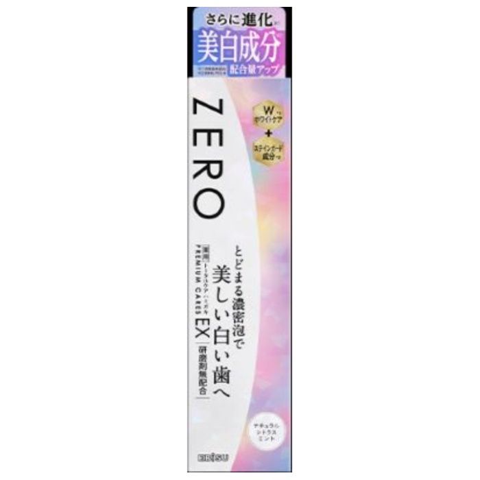 ゼロプレミアムケアズEX 90G