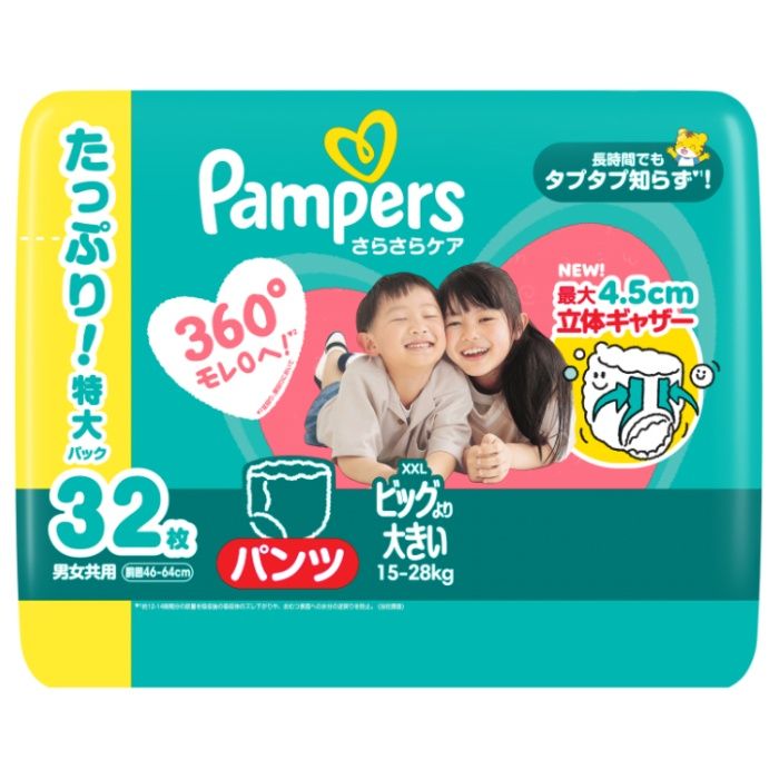 P&G パンパース さらさらケアパンツ ウルトラジャンボ XXLビッグより大きい 32枚 目安体重:15-28kg