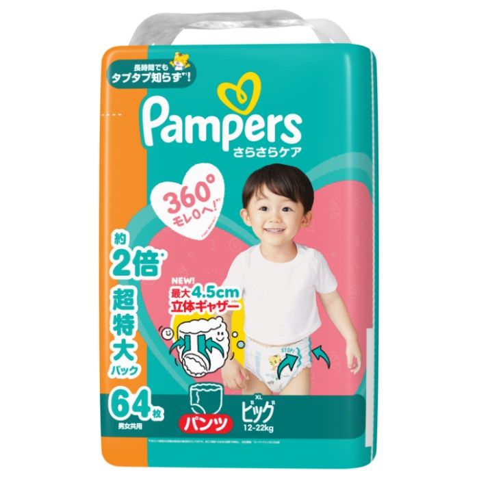 P&G パンパース さらさらケアパンツ メガジャンボ XLビッグ 64枚 目安体重:12-22kg