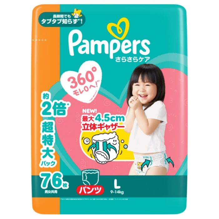P&G パンパース さらさらケアパンツ メガジャンボ  L 76枚 目安体重:9-14kg