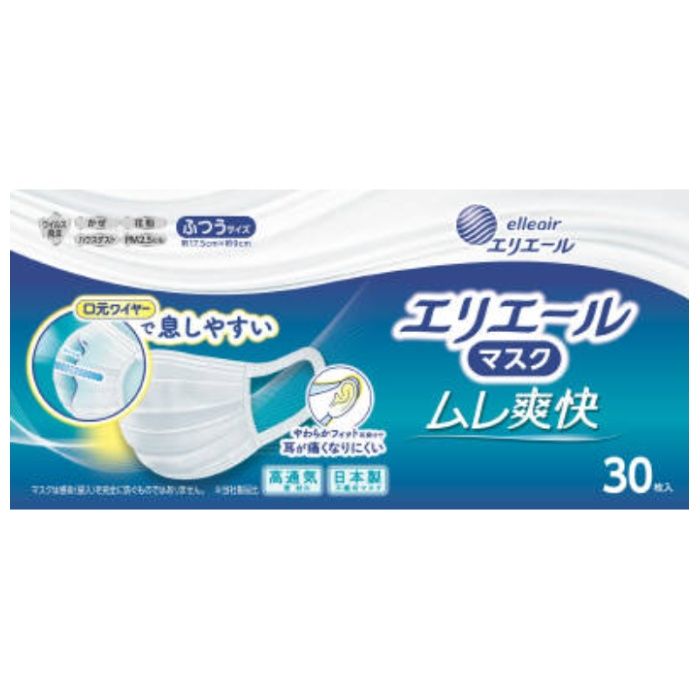 エリエールマスク ムレ爽快 ふつうサイズ 30枚