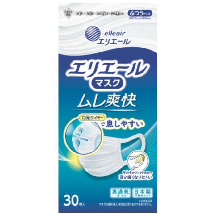 エリエールマスク ムレ爽快 ふつうサイズ 30枚の説明画像2