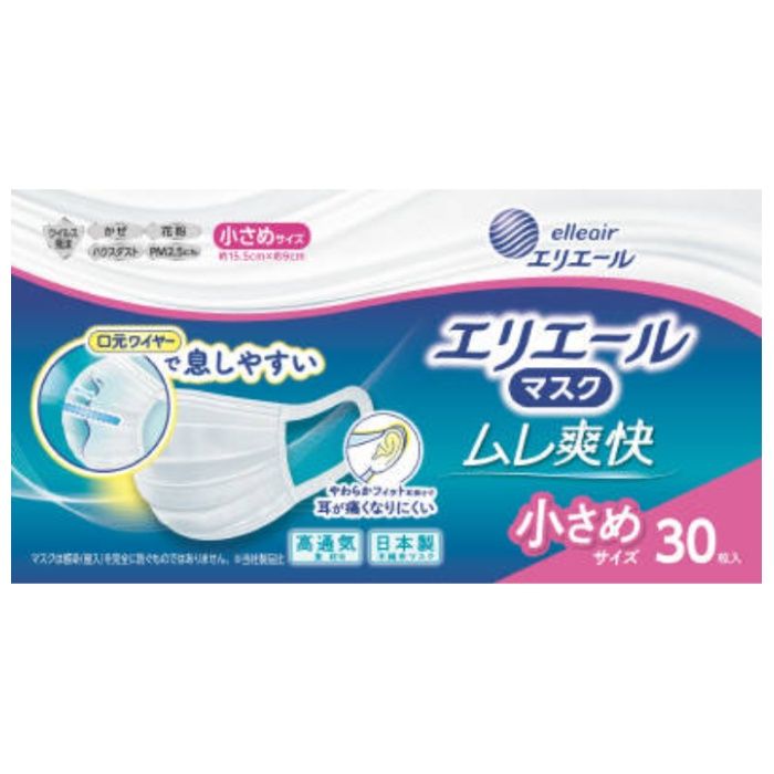 エリエールマスク ムレ爽快 小さめサイズ 30枚