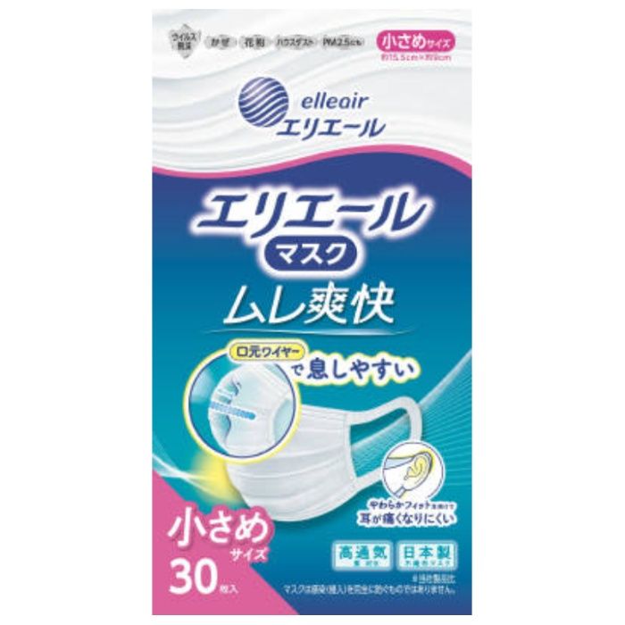 エリエールマスク ムレ爽快 小さめサイズ 30枚の説明画像2