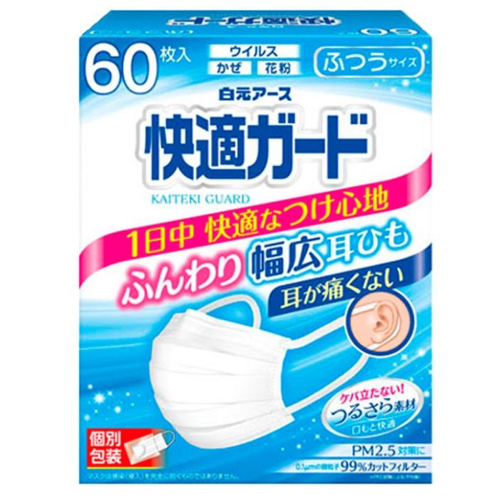 白元 快適ガードマスク ふつうサイズ 60枚