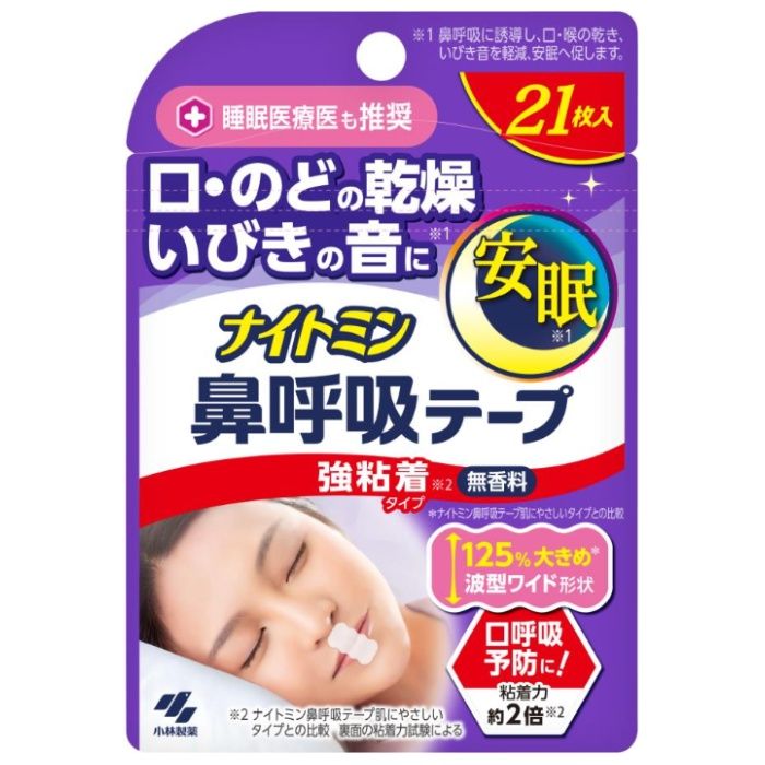 ナイトミン鼻呼吸テープ　強粘着タイプ 21枚