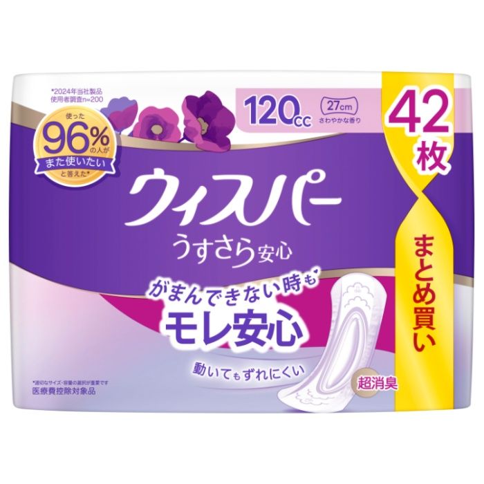 P&G ウィスパー うすさら安心 120cc 尿ケア専用 尿取りパッド 27cm 中量用 42枚