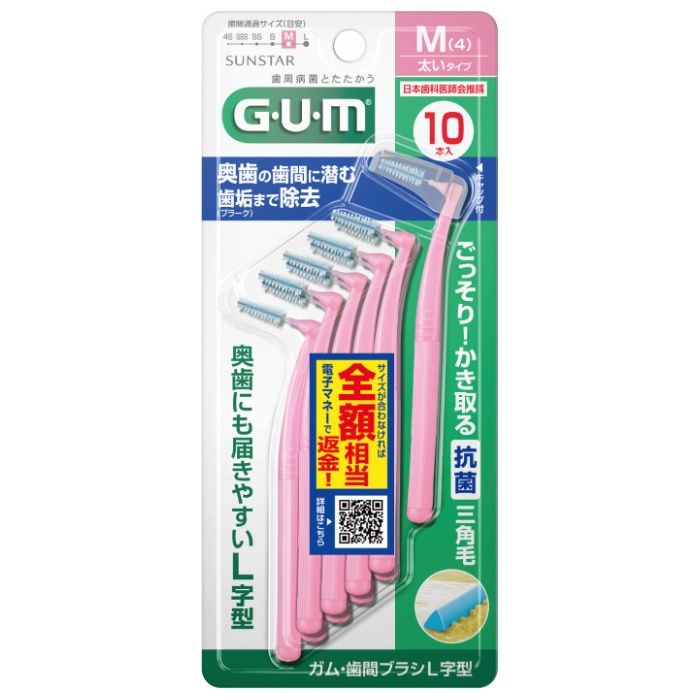 GUM ガム 歯間ブラシ L字型 M 10本