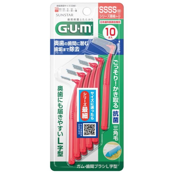 GUM ガム 歯間ブラシ L字型 SSSS 10本