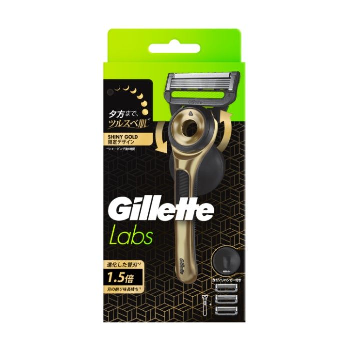 P&G ジレットラボ 角質除去バー搭載カミソリ シャイニーゴールドデザイン ホルダーセット 本体+ホルダー+替刃3個