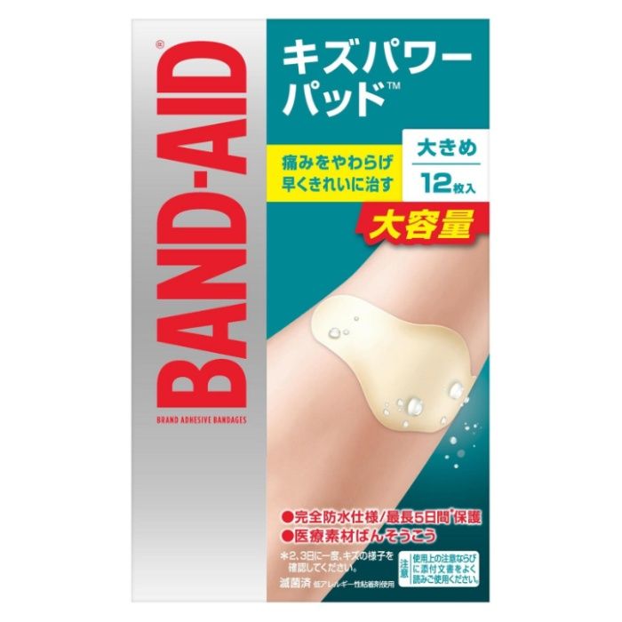 バンドエイド　キズパワーパッド 12枚