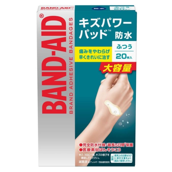 バンドエイド　キズパワーパッド　ふつうサイズ 20枚