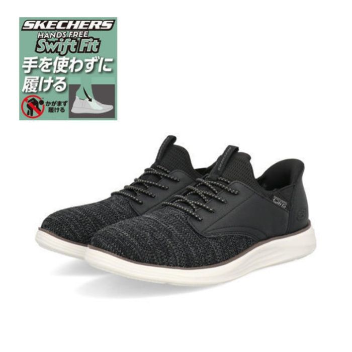 スケッチャーズ メンズ ストレッチ CAMDA-DORAN 8790227 BLK 26.5