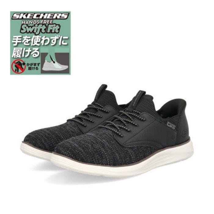 スケッチャーズ メンズ ストレッチ CAMDA-DORAN 8790227 BLK 27.5
