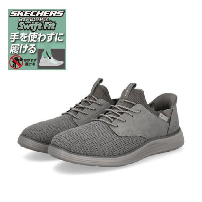 スケッチャーズ メンズ ストレッチ CAMDA-DORAN 8790227 GRY 27.0