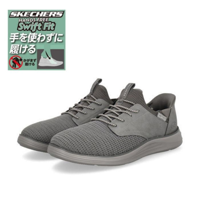 スケッチャーズ メンズ ストレッチ CAMDA-DORAN 8790227 GRY 27.5