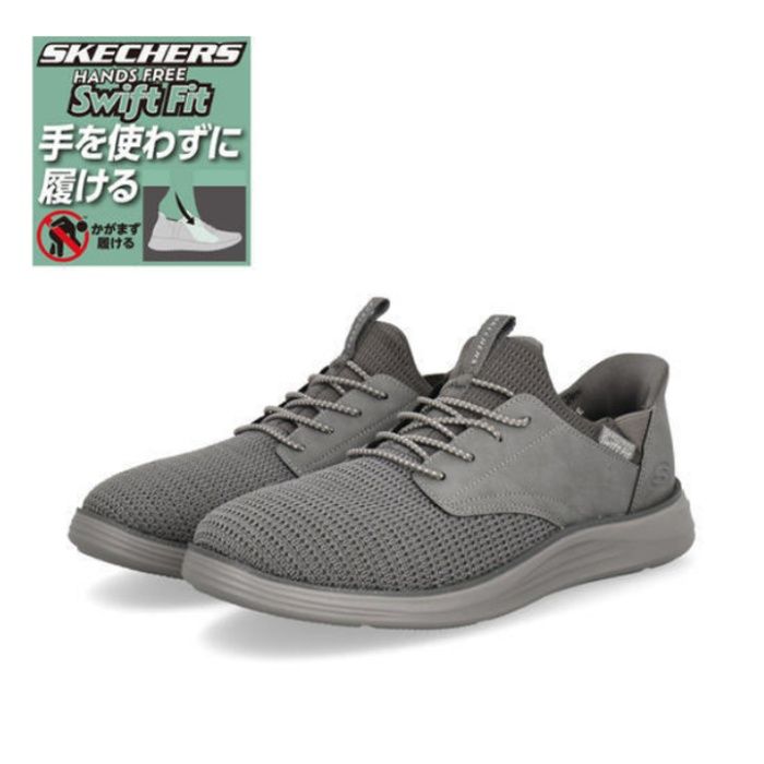 スケッチャーズ メンズ ストレッチ CAMDA-DORAN 8790227 GRY 28.0