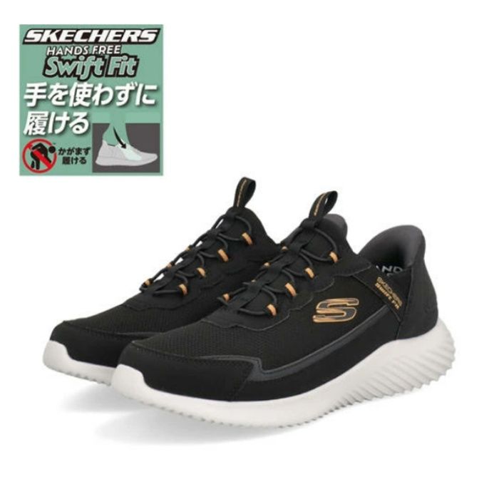 スケッチャーズ メンズ バウンダー BOUNDER 8790255 BKW 26.0