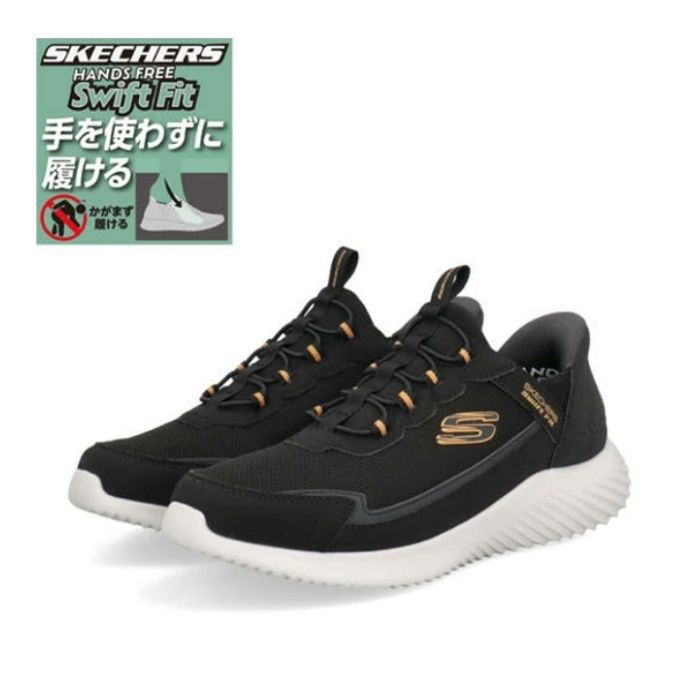 スケッチャーズ メンズ バウンダー BOUNDER 8790255 BKW 26.5
