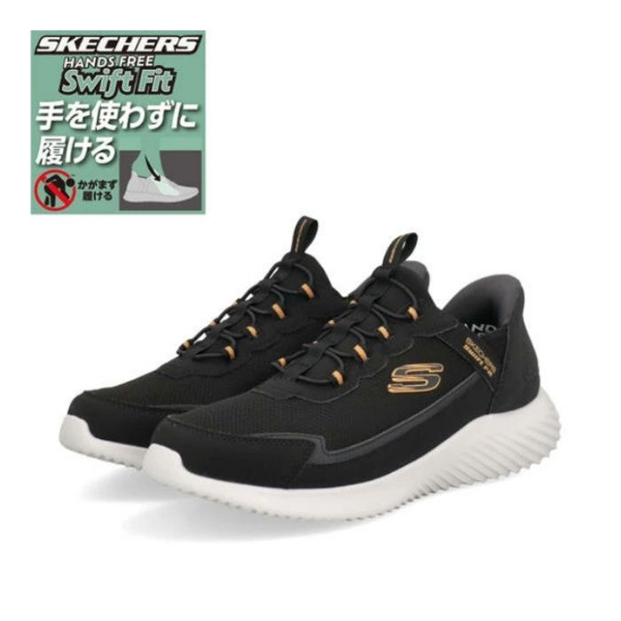 スケッチャーズ メンズ バウンダー BOUNDER 8790255 BKW 27.0