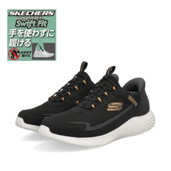 スケッチャーズ メンズ バウンダー BOUNDER 8790255 BKW 27.5