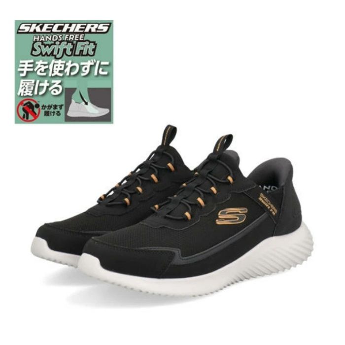 スケッチャーズ メンズ バウンダー BOUNDER 8790255 BKW 28.0