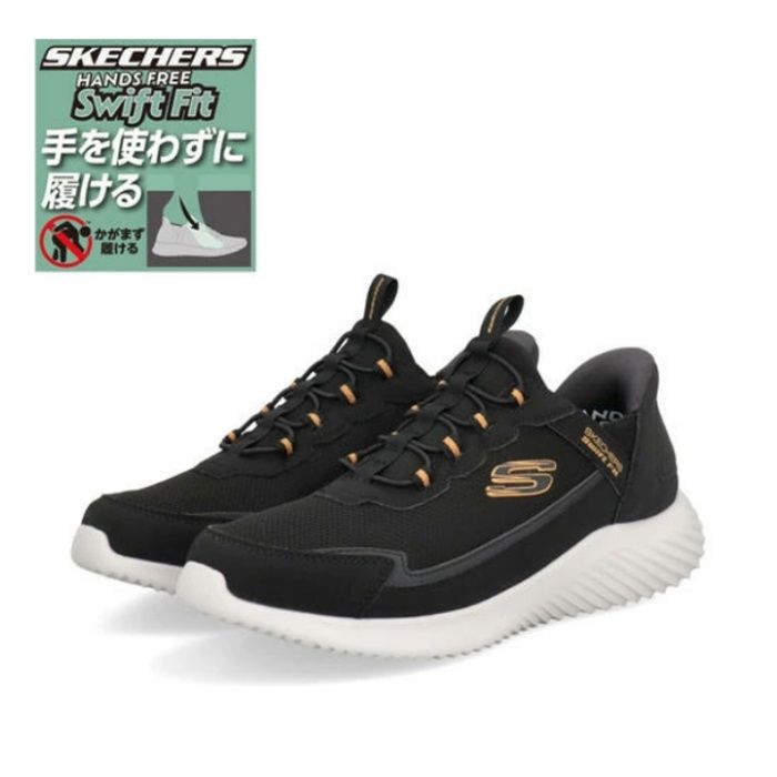 スケッチャーズ メンズ バウンダー BOUNDER 8790255 BKW 29.0