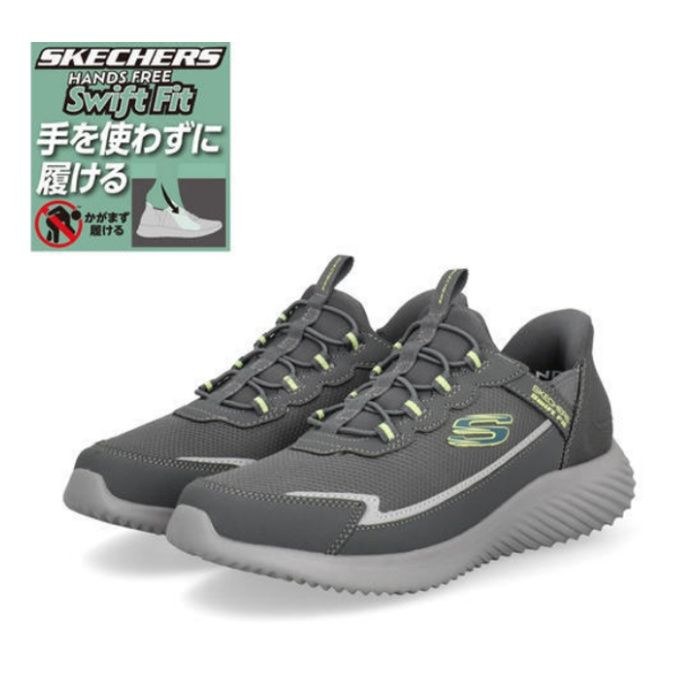 スケッチャーズ メンズ バウンダー BOUNDER 8790255 CHAR 26.0