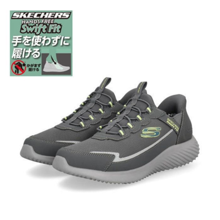 スケッチャーズ メンズ バウンダー BOUNDER 8790255 CHAR 26.5