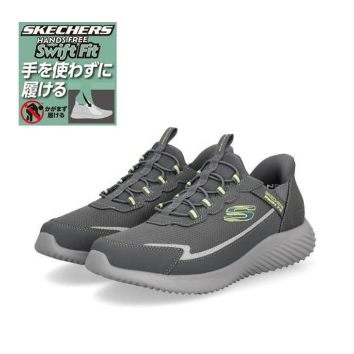 スケッチャーズ メンズ バウンダー BOUNDER 8790255 CHAR 27.5