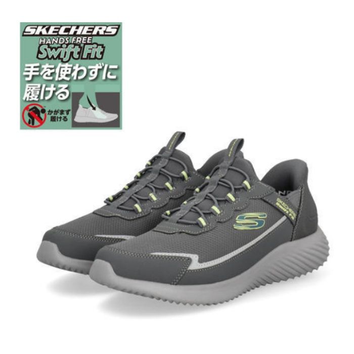 スケッチャーズ メンズ バウンダー BOUNDER 8790255 CHAR 29.0