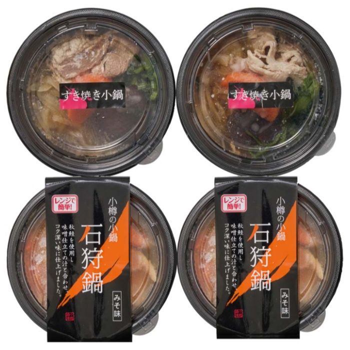 【KNB2-BA】【お歳暮】北海道牛すき焼き鍋と石狩鍋-承り締切:2025年12月11日の説明画像2