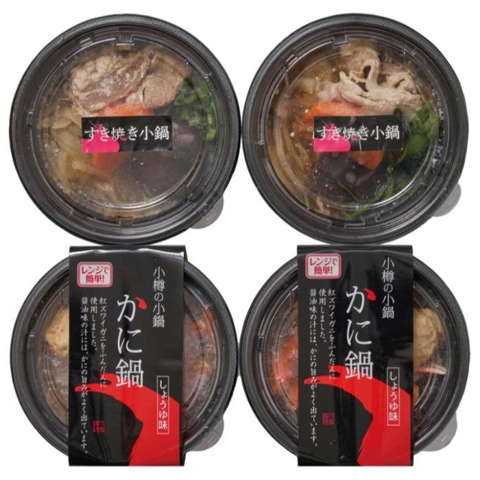 【KNB2-BB】【お歳暮】北海道牛すき焼き鍋とかに鍋-承り締切:2025年12月11日の説明画像2