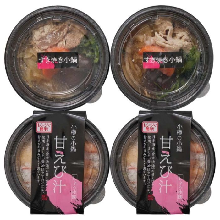 【KNB2-BC】【お歳暮】北海道牛すき焼き鍋と甘えび汁鍋-承り締切:2025年12月11日の説明画像2