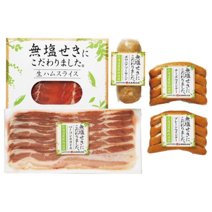 【B9-8】【お歳暮】札幌バルナバハム 無塩せきハムギフト-承り締切:2025年12月11日の説明画像2