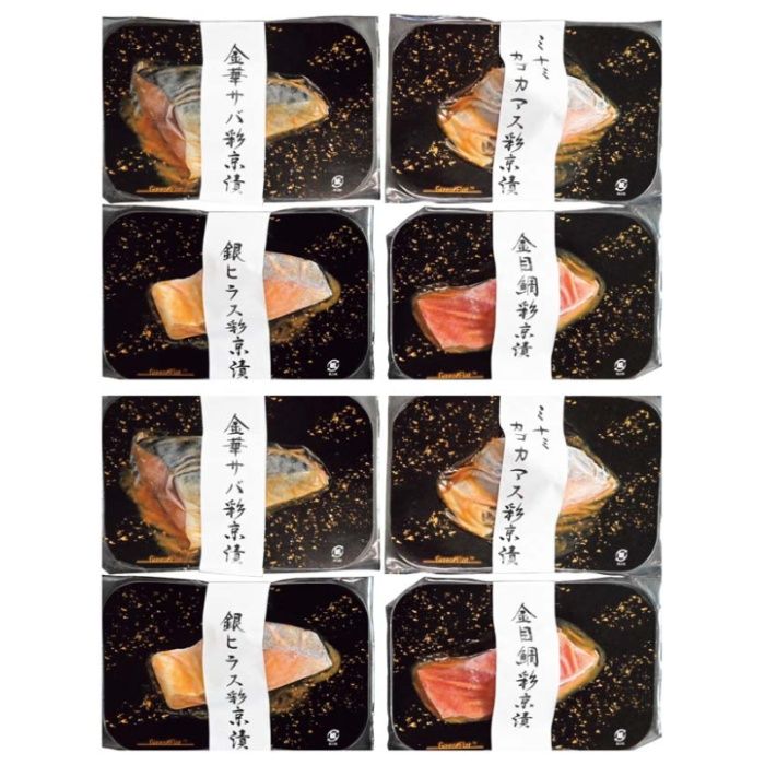 【B4-12】【お歳暮】味匠漬 彩京漬-承り締切:2025年12月11日の説明画像2