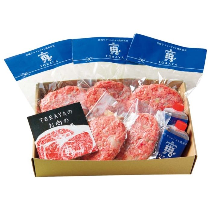 【W8-9】【お歳暮】「TORAYA」宮崎牛100%手捏ねハンバーグ-承り締切:2025年12月11日の説明画像2