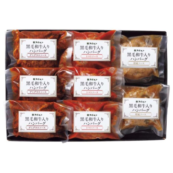 【A8-14】【お歳暮】黒毛和牛入りハンバーグ3種食べ比べ-承り締切:2025年12月11日