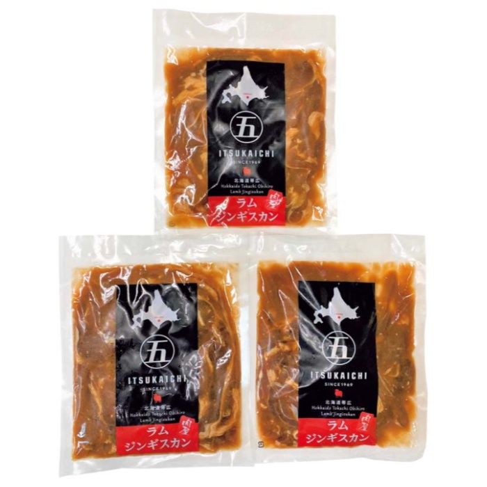 【IIG-3】【お歳暮】五日市ジンギスカン-承り締切:2025年12月11日の説明画像2