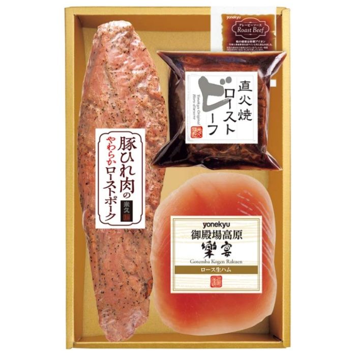 【RG-430】【お歳暮】米久 洋風オードブルセット-承り締切:2025年12月11日の説明画像2