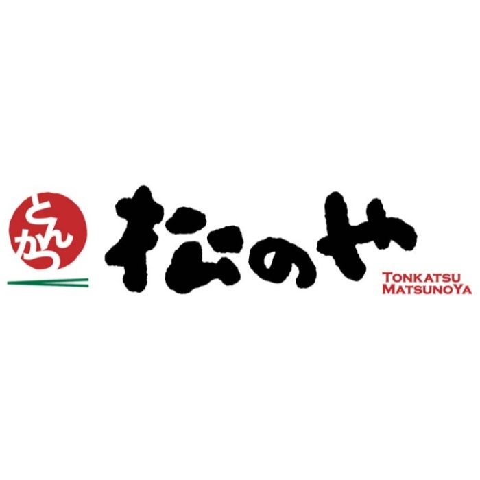 【LT5-M】【お歳暮】とんかつ専門店「松のや」監修 ロースとんかつ-承り締切:2025年12月11日の説明画像3