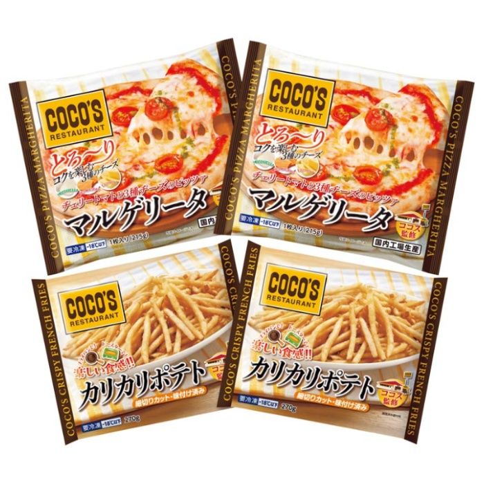 【SM2K2】【お歳暮】「ココス」監修 マルゲリータピッツァ&カリカリポテト-承り締切:2025年12月11日の説明画像2