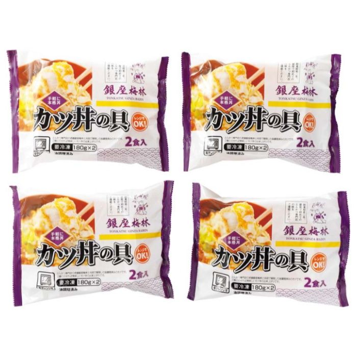 【GBA-55】【お歳暮】「銀座梅林」カツ丼の具-承り締切:2025年12月11日の説明画像2